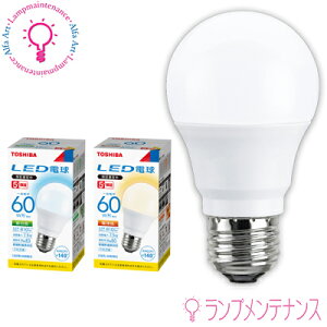 yX[p[Z[P2{zy[^݌ɂzŁ@LEDd LDA7L-H/60W/2EdFLDA7N-H/60W/2EFE26 60W` ʓd` ̍L140° s (LDA7LH60W2 LDA7NH60W2)y2025**06z