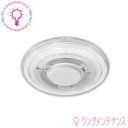 東芝 LEDユニット フラット形LDF13LHGXC20/17/2　電球色（旧品番LDF13LH53C20/1700）LDF13WWHGXC20/17/2 　温白色LDF13NHGXC20/17/2 　昼白色（旧品番LDF13NH53C20/1700） 1700シリーズ φ205 13.2W 広角 　調光器不可【2025-06】