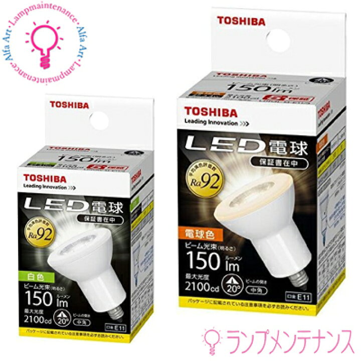 楽天市場】【在庫あり／即納】東芝 LED電球 LDR3L-M-E11/3・電球色 