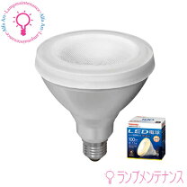 楽天市場】東芝 led ビームランプ ldr8l－wの通販