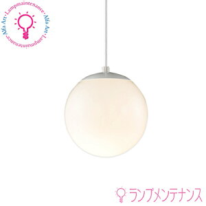 【マラソン期間P2倍】東芝 LEDP88569 (本体のみ・ランプセット) LEDペンダントプランジタイプ 小形電球40W形相当 配光角260度 LDA5L-G/40W/2 電球色LDA4N-G/40W/2 昼白色E26  一般電球形 【2025-06】