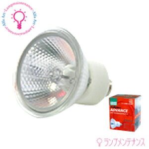 ウシオライティング ADVANCE JDRφ50 JDR110V40WLW/KUV-H (電球・蛍光灯  
