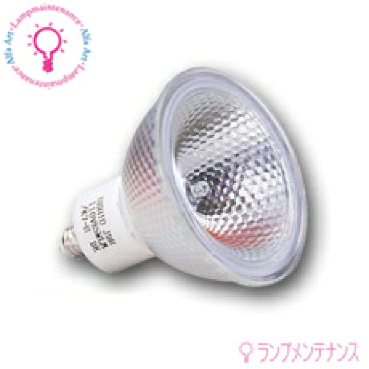 楽天市場】【在庫あり／即納】ウシオ JDR110V57WLM/K7UV-H(100W形 