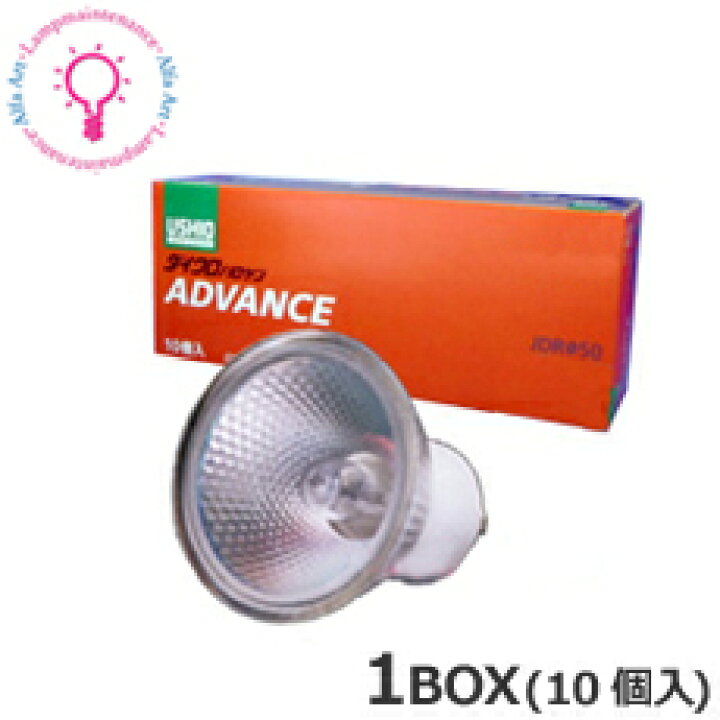 楽天市場】ウシオ JDR110V40WLM/KUV-H10個セット［JDR110V40WLMKUVH 