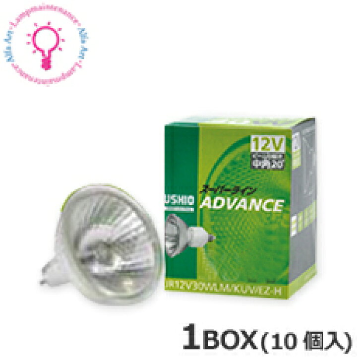 楽天市場】ウシオ JR12V30WLN/KUV-H 10個セット(GU5.3ピンタイプ*5000h 