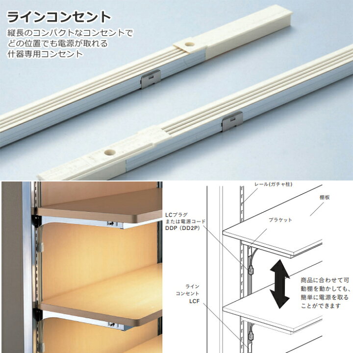 楽天市場】DNライティング(DNL) LCF1800 LCF1800BK LCF1800BN ライン 