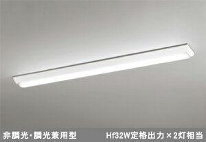 �y�}���\������P2�{�z�I�[�f���b�N XL501002S4H�iUN4404SH�jLED���j�b�g�^ �x�[�X���C�g 40�` ��150 �t�x�m�^ �����F Bluetooth�Ή��񒲌��E�������p�^(100���`1��) 34W 5200lm Hf32W��i�o��×2������ �y�v�H