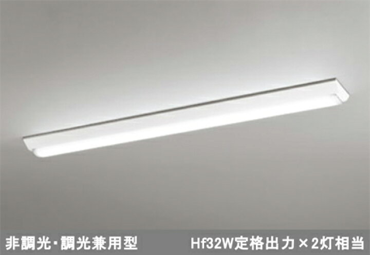楽天市場】オーデリック XL501002S4H S（UN4404SH）LEDユニット型 