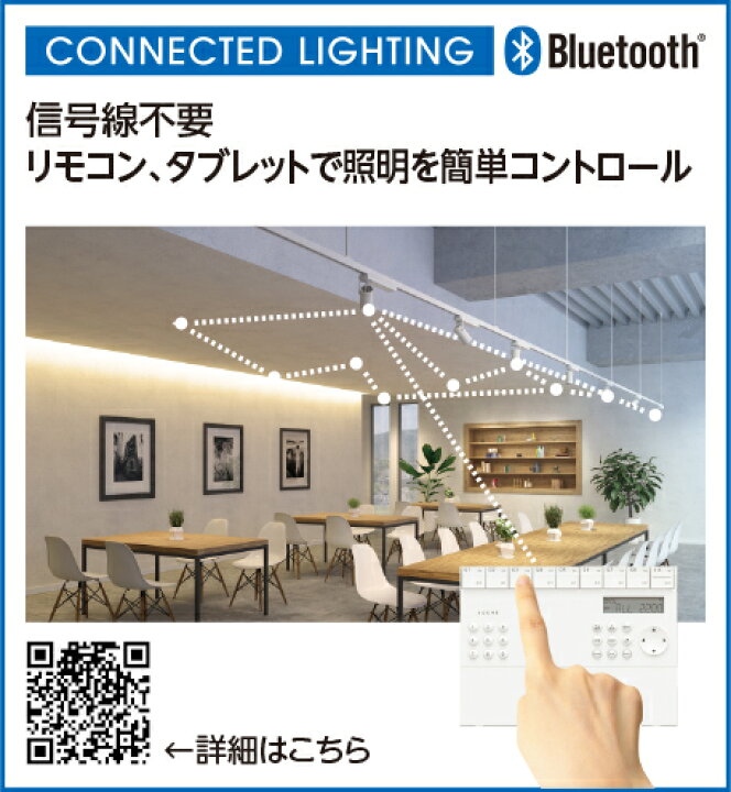 楽天市場】オーデリック XL501002S4H S（UN4404SH）LEDユニット型 
