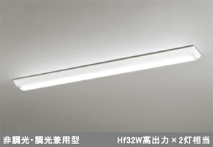 �I�[�f���b�N CONNECTED LIGHTING�x�[�X���C�gXL501002S6H�iLED���j�b�g UN4406SH�jLED���j�b�g�^ Hf32W���o��×2������ ��150 �t�x�m�^ �����F Bluetooth�Ή��񒲌��E�������p�^ 6900lm �R���g���[���[�ʔ��y�v