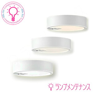 �y�}���\������P2�{�z�I�[�f���b�N ���^LED��̌^�V�[�����O���C�g �l���Z���TON-OFF�^ Ra94 �����F FCL30W���� ��300 ���^�^�C�v�y�v�H���z�y2026-06�zOL251735R �d���F OL251857R �����F OL251734R �����F