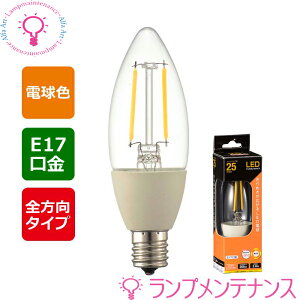 y݌ɂ/[zI[d@@LEDd 06-3465 E17 25W` tBg^Cvd VfA dF NA S^Cv ̍L310° s (LDC2L-E17 C6)m063465ny2025-10z