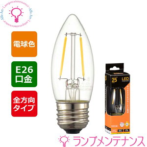 �y�X�[�p�[�Z�[������P2�{�z�I�[���d�@�@LED�d�� 06-3474 06-3468 E26 25W�`���� �t�B�������g�^�C�v�d�� �V�����f���A�� �d���F �z���C�g �N���A �S�����^�C�v ���̍L�����310° ������s�� (LDC2L W6