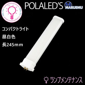 �|�����b�Y LED�R���p�N�g���C�gFPL27�`����/ FHP23�`����PPL27-0850GY10 �����F L245mm×W54mm×H27.5mm8W �d������ �񒲌� �y�v�H���z�y2026-10�z