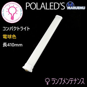 �|�����b�Y LED�R���p�N�g���C�gFPL36�` / FHP32�`����PPL36-1230GY10 �d���F L410mm×W54mm×H27.5mm12W �d������ �񒲌� �y�v�H���z�y2026-10�z