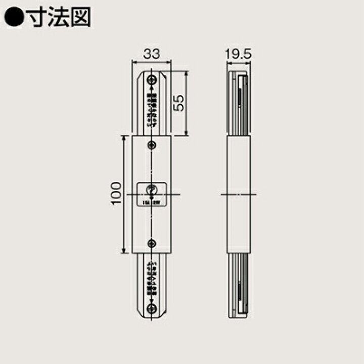 新規購入 東芝 NDR0233 ライティングレール ミニジョインタ TOSHIBA NDR0233S 東芝 ミニジョインタ シルバー色 ライティングレール用 NDR0233(S)