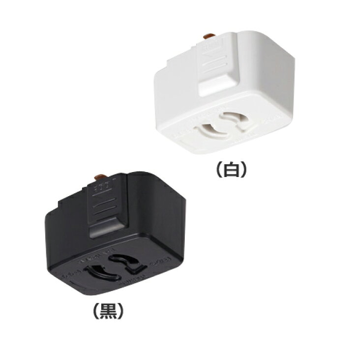 楽天市場】東芝ライテック NDR6012 NDR6012(K) ライティングレール ライティングレール用抜止コンセント(選べる2色)【送料80サイズ】(K) : あかりのランプメンテナンス 楽天市場】東芝ライテック NDR6012 NDR6012(K) ライティングレール ライティングレール用抜止コンセント(選べる2色)【送料80サイズ】(K) : あかりのランプメンテナンス