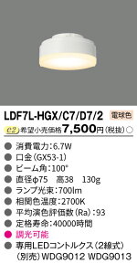 Ł@700NX 75 6.7W Lp(100°) LDF7L-HGX/C7/D7/2idFj LDF7WW-HGX/C7/D7/2iFj LDF7W-HGX/C7/D7/2iFj LDF7N-HGX/C7/D7/2iFjLEDjbg tbg` pΉ@y2025-06z