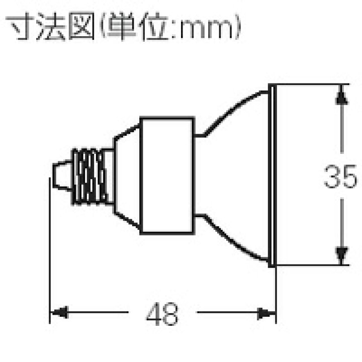 楽天市場】ウシオ JR12V20WLN/K3/EZ-H 10個セット ネジタイプ/口金EZ10 