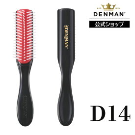 【公式】デンマンブラシ D14 ミニスタイラー ブラック (5列) DENMANブラシ ヘアブラシ 正規品