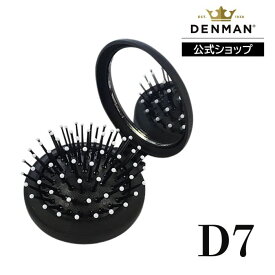 【公式】デンマンブラシ D7 スターコンパクトポッパー DENMANブラシ ヘアブラシ 正規品