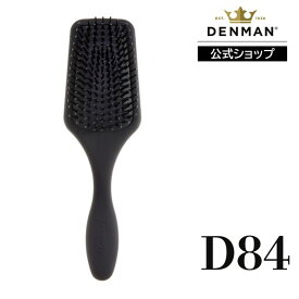 【公式】デンマンブラシ D84 ミニパドルブラシ ブラック DENMANブラシ ヘアブラシ 正規品