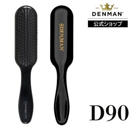 【公式】デンマンブラシ D90 タングルテイマー ウルトラ ミニ ブラック DENMANブラシ ヘアブラシ 正規品