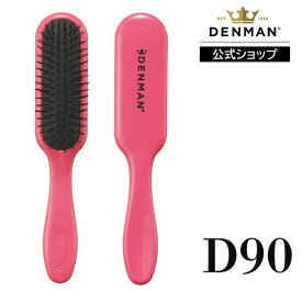 【公式】デンマンブラシ D90 タングルテイマー ウルトラ ミニ ピンク DENMANブラシ ヘアブラシ 正規品