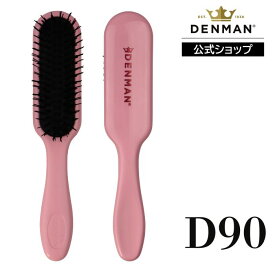 【公式】デンマンブラシ D90 タングルテイマー ウルトラ ミニ ピンククラッシュ DENMANブラシ ヘアブラシ 正規品