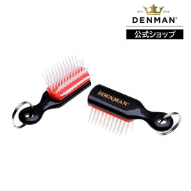 【公式】デンマン ミニキーリング DENMANブラシ ヘアブラシ 正規品