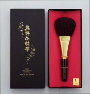 【アウトレットセール】Venus Beauty ヴィーナス ビューティ 熊野化粧筆 パウダーブラシ VBK-P60【メイク…