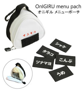 DAY OUTR OnIGIRU menu pach IjM j[ |[` yۗ⃉`obO RpNg `P[X ~jTCY ٓ 킢  ɂp ~j|[`z