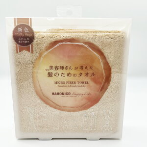 nzjR et񂪍l̂߂̃^I }CNt@Co[^I yz  _[WX Gf Z ӂӂ ɂ₳z