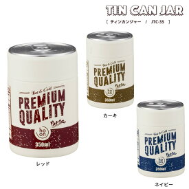 【アウトレットセール】ティンカンジャー 350ml JTC-35 お弁当箱 プルトップ缶風 アメリカンテイスト 欧米風 ヴィンテージ 女子に人気 大人女子向け デザート サラダケース スープジャ― 容器 ステンレス まほうびん 魔法瓶