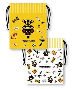 FUMIKIRI Rbv܁yٓ ٓZbg ٓ   ӂ݂ d dԃObY dԍD ct ۈ牀 ʉ  킢 j̎q H  tH[N Xv[  R ͂ 