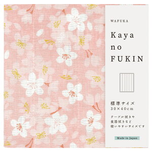 WAFUKA Kaya no FUKIN ̂ӂyLb`G Ăӂ v ӂ @ 킢 炩 H@ z { Mtg v[g ޗ ᒠz