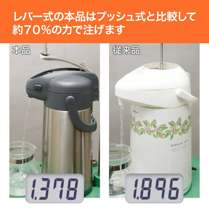 楽天市場】【70%の力で注げる】 オルゴ ポット ステンレスエアーポット  
