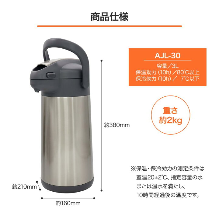楽天市場】【70%の力で注げる】 オルゴ ポット ステンレスエアーポット  