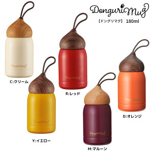 yzhO}O 180ml SMBD-18y 킢 }C{g ǂ񂮂 qɐlC lq RpNg  XeX ܂قт @rz