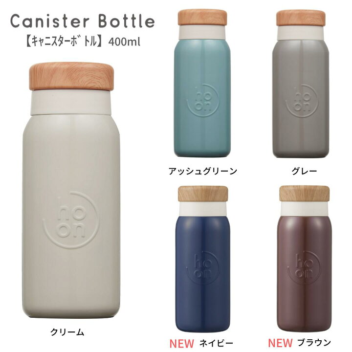 楽天市場 送料無料 キャニスターボトル 400ml Mbc 40 おしゃれ かわいい マイボトル 女子に人気 大人女子向け コンパクト 水筒 ステンレス まほうびん 魔法瓶 オルゴ オフィシャル ショップ