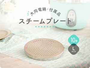 y哯dyV̔Xz哯dpti 10 LTCY X`[v[g   ύ X[v ߒ g  tbfHȂ TATUNG