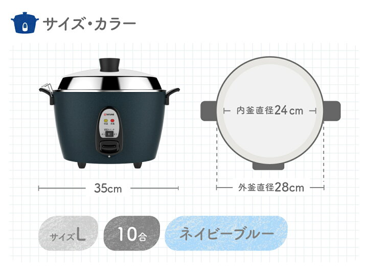 楽天市場】大同電鍋楽天公式販売店ー10合ーLサイズ 外鍋ステンレス製  