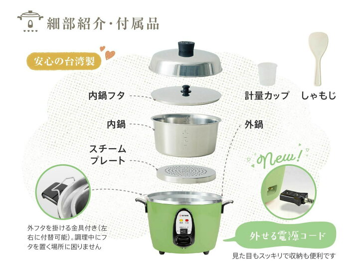 楽天市場】大同電鍋楽天公式販売店ー 6合 Mサイズ 外鍋ステンレス製  