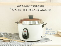 楽天市場】炊飯鍋 6合の通販