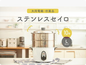 y哯dyV̔Xz哯dpti 10 LTCY XeXZC   ύ X[v ߒ g  tbfHȂ TATUNG