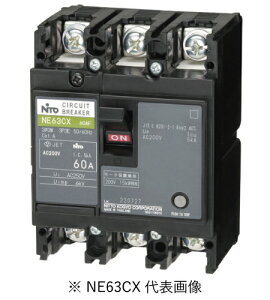 日東工業 NE63CX 3P 60A サーキットブレーカ 協約形(在庫ある限り旧品番にてお届けする場合がございます)
