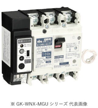 楽天市場】GE228NA 3P 200A DV 日東工業 単3中性線欠相保護付漏電 