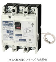 楽天市場】50a 漏電 ブレーカーの通販