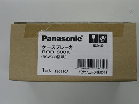 楽天市場】パナソニック BCD330K ケースブレーカ標準型屋内用 ...