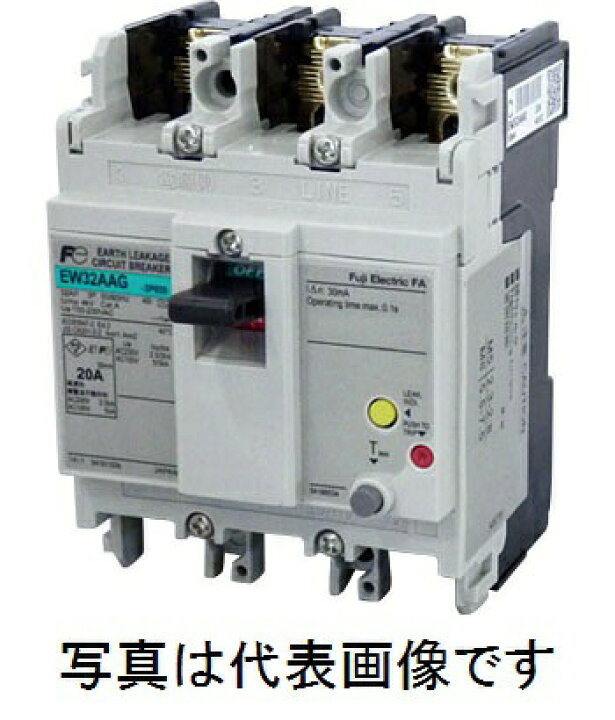 楽天市場】富士電機 EW32AAG-3P 漏電遮断器 漏電ブレーカ スタンダート 